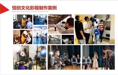 企業(yè)宣傳片制作全攻略 從策劃到成片的影視制作要點