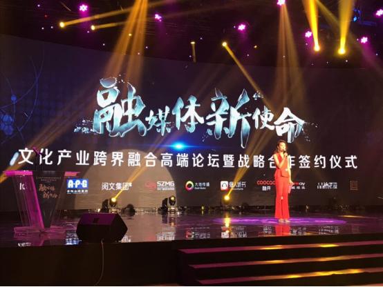 強強聯(lián)合，創(chuàng)維酷開與深圳廣電共組影視公司，開啟內(nèi)容精品戰(zhàn)略新篇章