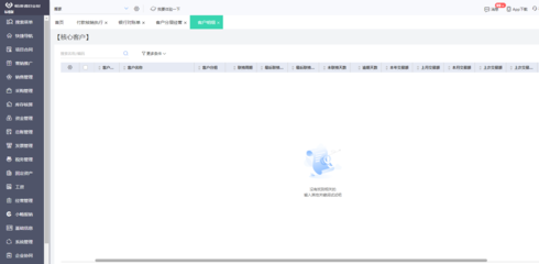 工廠好用的ERP軟件推薦 專業(yè)級(jí)工廠管理系統(tǒng)如何挑選與開發(fā)