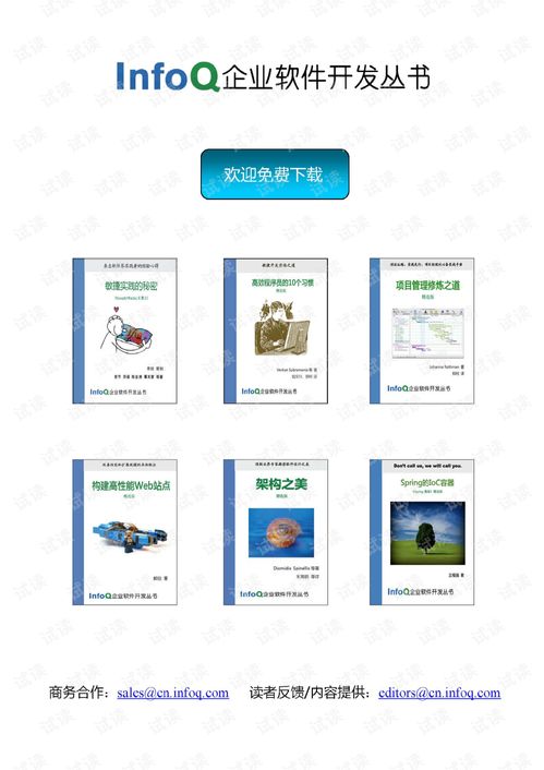 技術(shù)瞭望者 架構(gòu)師如何駕馭企業(yè)軟件開發(fā)領(lǐng)域的數(shù)字化轉(zhuǎn)型浪潮
